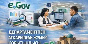 Мемлекеттік көрсетілетін қызметтер бойынша І тоқсанда атқарылған жұмыс қорытындысы