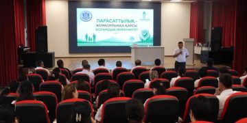 «Парасаттылық – жемқорлыққа қарсы қоғамдық иммунитет»