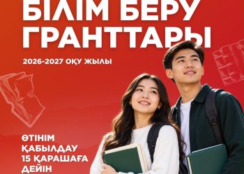 «Dauletten» қайырымдылық қоры студенттерге 20 млн теңге көлемінде білім гранттарын бөледі